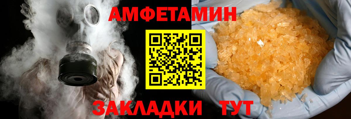 Алексеевка  Первитин Декстрометамфетамин 99.9%  Первитин Декстрометамфетамин 99.9%  Вход с VPN 