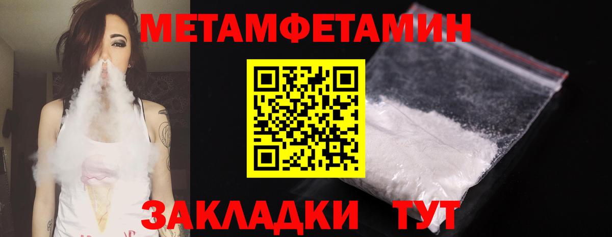 Первитин витя Алексеевка
