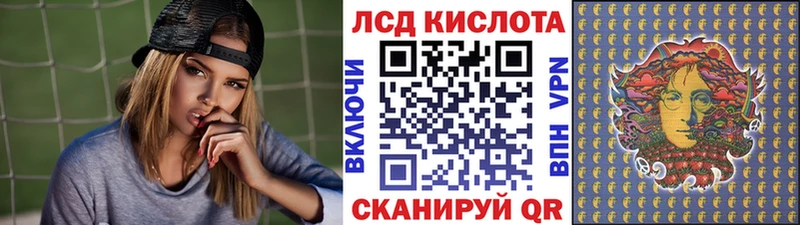 магазин продажи   Алексеевка  Наркотические марки 1,8мг 