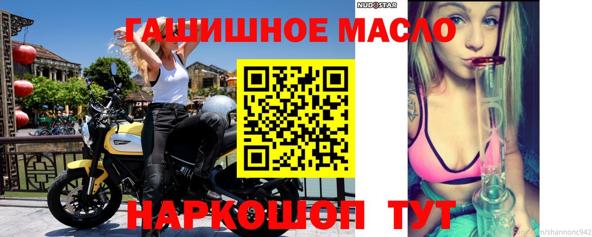 где можно купить наркотик  Дистиллят ТГК Wax  ТГК THC oil  Вход с VPN  Алексеевка 