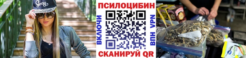 Псилоцибиновые грибы MAGIC MUSHROOMS  Алексеевка 