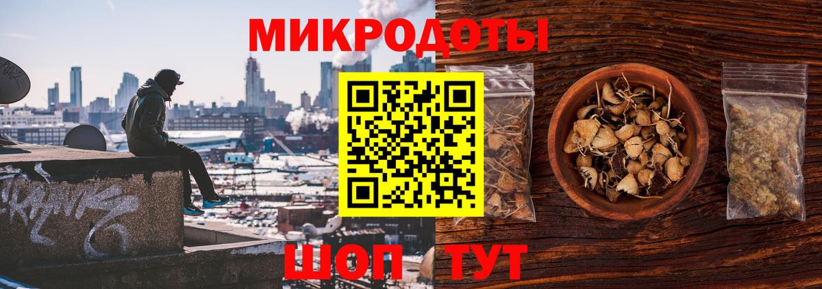 Галлюциногенные грибы MAGIC MUSHROOMS Алексеевка