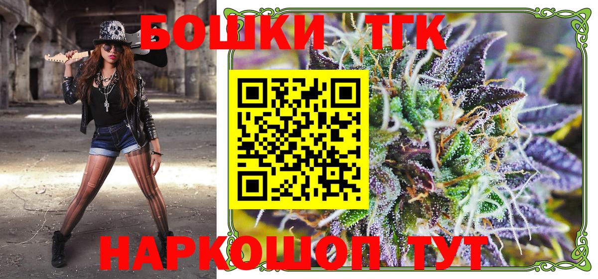 Бошки марихуана SATIVA & INDICA Алексеевка