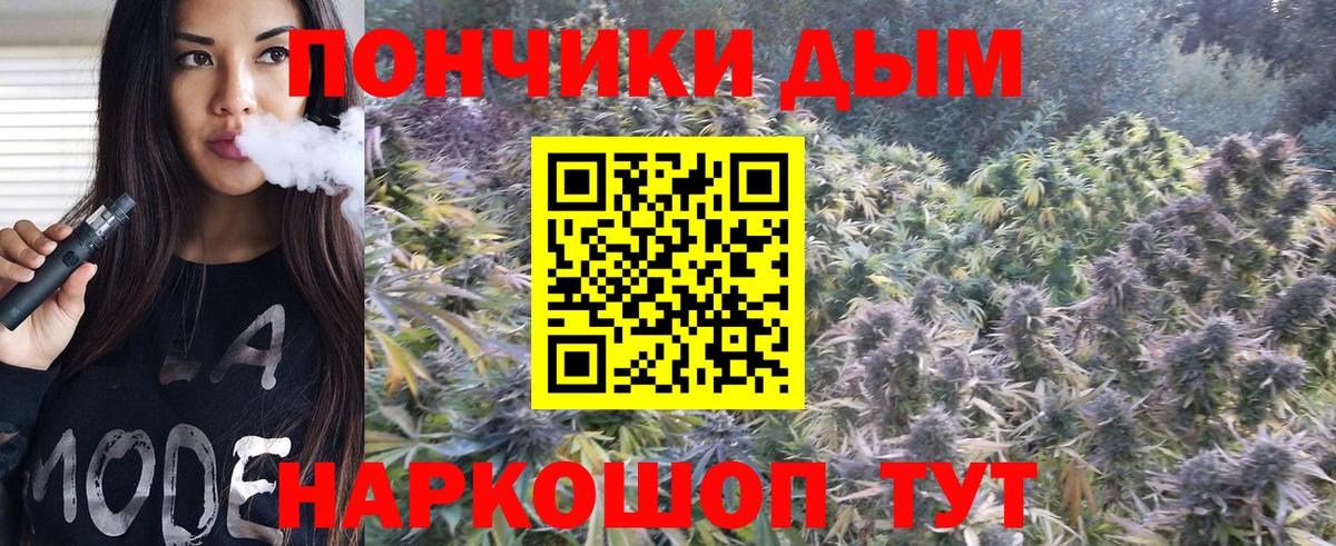 Марихуана THC 21%  Конопля конопля  Алексеевка  Вход с VPN  Бошки Шишки THC 21% 